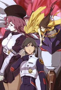 RahXephon