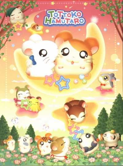 Tottoko Hamutaro
