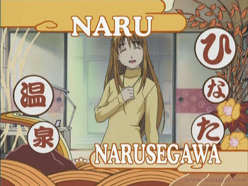 Naru