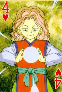 Gusuke