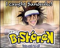 Kenshin ~ Sanosuke