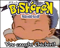 Fushigi Yuugi ~ Chichiri