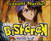 Fushigi Yuugi ~ Nuriko