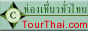 www.tourthai.com