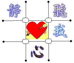 �Rť�ڤߡE�R��ť�� | TrANqUiliTY In HEaRt |