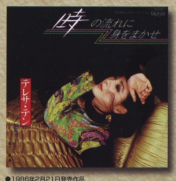 Teresa Teng