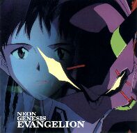 Evangelion No.1