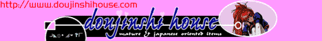 Doujinshi House