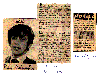 click for a 1970 Review