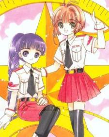 Tomoyo e Sakura