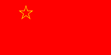 [Flag of SR Macedonia]