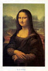 Gioconda de Duchamp.