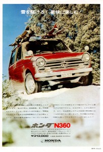 Honda N360
