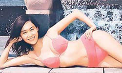 Athena Chu