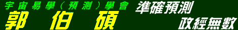 ���B�ӭ����R�z�U��