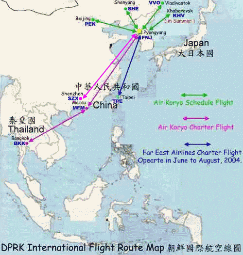 エア・コリョ Air Koryo Tible 2013 高麗航空 時刻表 高丽航空- 维基百科，自由的百科全书