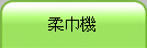 �X�y��