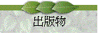�X����