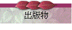 �X����