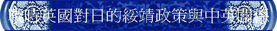 �Ԯɭ^���骺�k�t�F���P���^���Y
