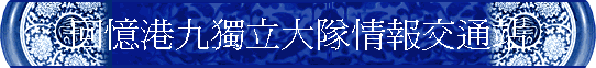 �^�д�E�W�ߤj��������q��