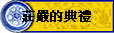 ���Y����§