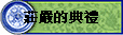 ���Y����§