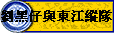 �B�¥J�P�F���a��
