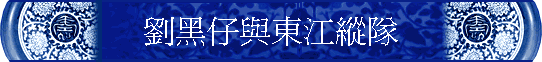 �B�¥J�P�F���a��