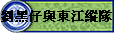 �B�¥J�P�F���a��