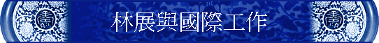 �L�i�P��ڤu�@