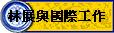 �L�i�P��ڤu�@