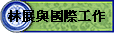 �L�i�P��ڤu�@