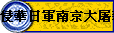 �I�ؤ�x�n�ʤj�O���J���P�M�����]²��