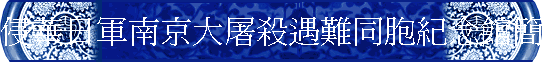 �I�ؤ�x�n�ʤj�O���J���P�M�����]²��