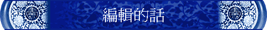 �s�誺��