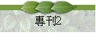 �M�Z2