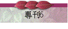 �M�Z6