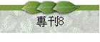 �M�Z8