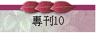 �M�Z10
