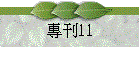 �M�Z11