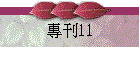 �M�Z11
