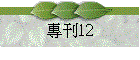 �M�Z12
