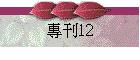 �M�Z12