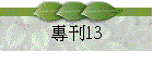 �M�Z13