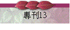 �M�Z13