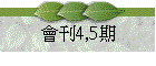 �|�Z4,5��