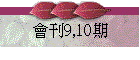 �|�Z9,10��