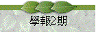 �ǳ�2��
