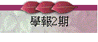 �ǳ�2��